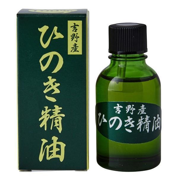 【ゴーゴーセール】吉野ひのき精油（エッセンシャルオイル）20ml【6セット】アロマ 檜 桧 ヒノキ ルームフレグランス 芳香剤 天然 ロハス 国産