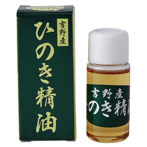 吉野ひのき精油（エッセンシャルオイル）10ml　アロマ 檜 桧 ヒノキ ルームフレグランス 芳香剤 天然 自然 ナチュラル ロハス 国産 日本製