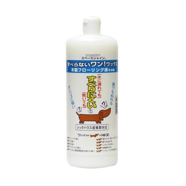 ●水に濡れてもすべりにくい床用の樹脂ワックスです。●シックハウス症候群、環境ホルモン、PRTR法対応でペットにも人にもやさしい滑り止めワックス。●水に濡れても乾いても滑りにくいので、子犬から老犬まで愛犬のケガ防止になります。猫やウサギなどの...
