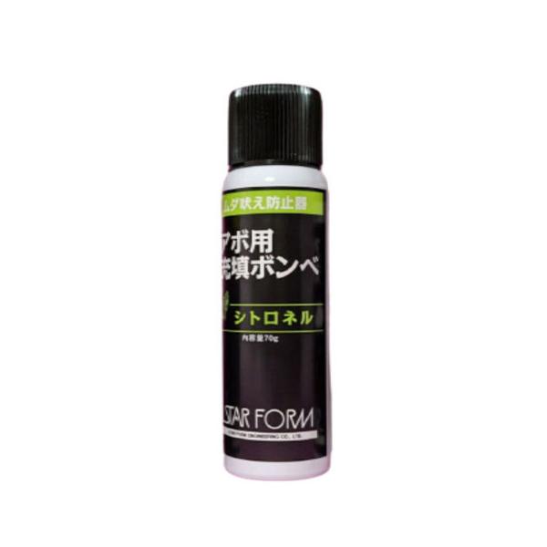 アボマックス＆プチアボ＆スーパーアボ交換用 充填ボンベ シトロネル 70g 犬の無駄吠え防止 アボ用 スターフォームエンジニアリング