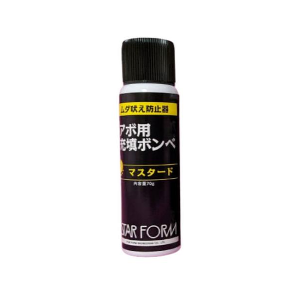 アボマックス＆プチアボ＆スーパーアボ交換用 充填ボンベ マスタード 70g 犬の無駄吠え防止 アボ用 スターフォームエンジニアリング