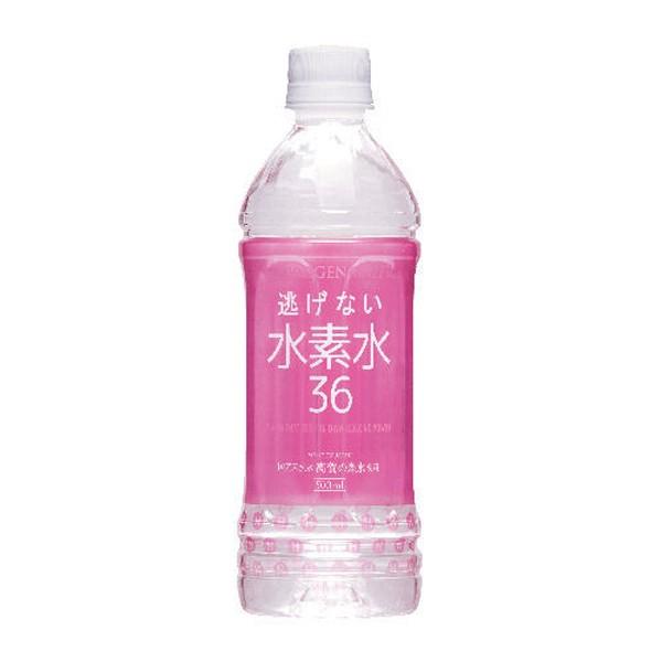 奥長良川名水 逃げない水素水36 ピンク 500ml 24本入 超軟水 高賀の森