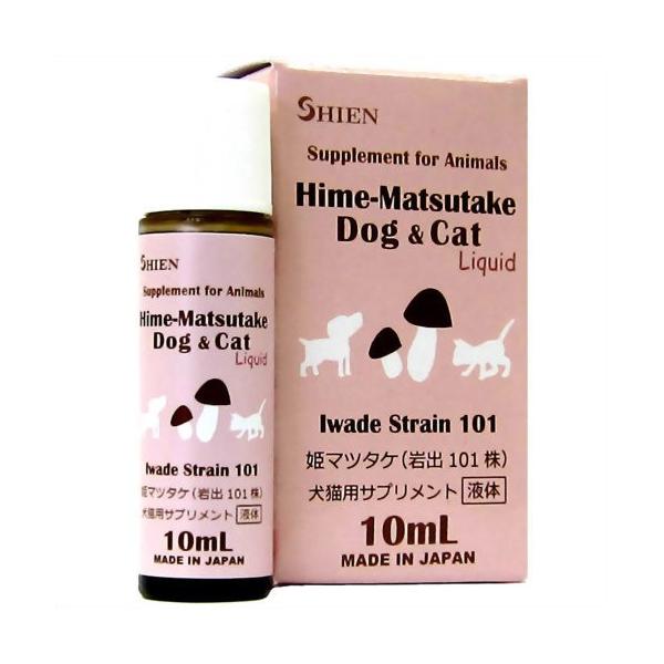 犬猫用サプリメント　姫マツタケ シエン 姫マツタケ(岩出101株) 犬猫用サプリメント 10ml ヒメマツタケ