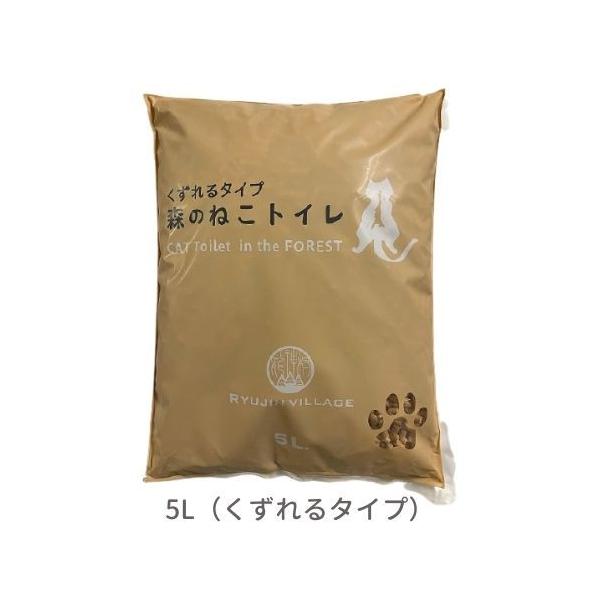 【ゴーゴーセール】龍神村 森のねこトイレ くずれるタイプ 5L【6個セット】 システムトイレ用 ペレット 猫砂 間伐木材 崩れる トイレに流せる 天然 木製 国産