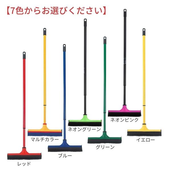 V7スーパーブラシ Tタイプ【カラーは7色からお選びください】掃除 ホコリ 埃 ほこり取り ペット 犬 猫 毛取り 抜け毛 対策 雪 落ち葉 汚れ