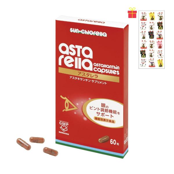 ●アスタキサンチン配合・機能性表示食品「眼のピント調節機能をサポート」・3つの機能性表示を取得：肌の潤いを守る、眼のピント調節、記憶力の維持●C.G.F.(※)を濃縮配合※C.G.F.(クロレラ・グロス・ファクター)：クロレラにだけ存在が認...