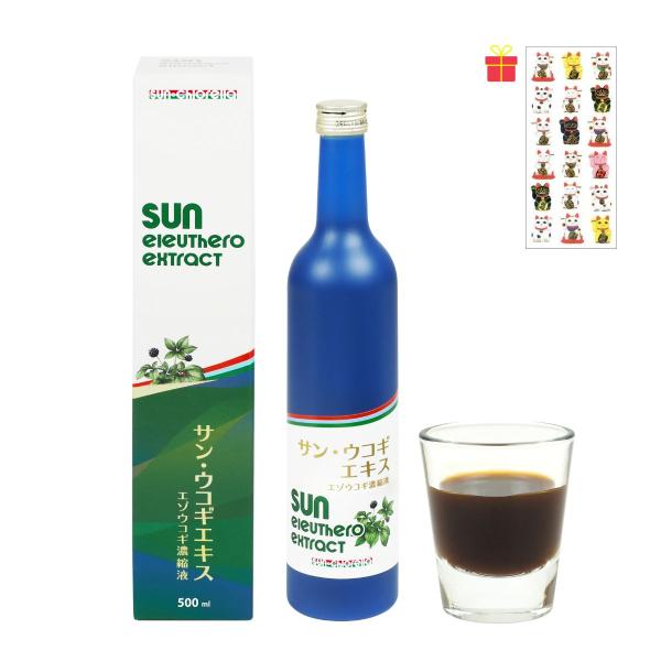 【ゴーゴーセール】サン・クロレラ サン・ウコギエキス 500ml【10個セット】【金運招き猫シール付】エゾウコギ濃縮液 高濃度 液体 高麗人参 サンクロレラ