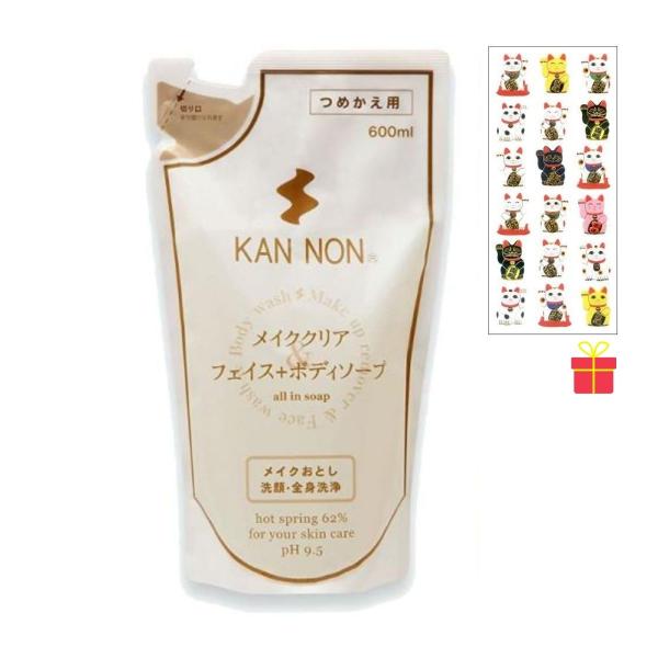 他サイト： 【ゴーゴーセール】観音温泉 フェイス＆ボディソープ 詰替用 600ml【金運招き猫シール1枚付】洗顔料 温泉水 温泉コスメ レフィルの商品画像