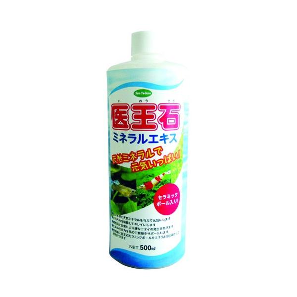 サンテクノ 医王石 ミネラルエキス 500ml 水槽 アクアリウム カルキ 塩素 除去 水質安定 調整 浄化 維持 セラミックボール入