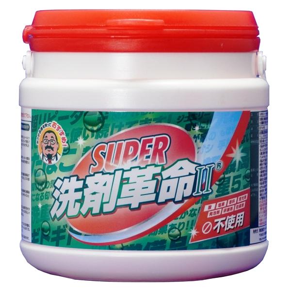 【ゴーゴーセール】【動画番組あり】スーパー洗剤革命2（300g）【2個セット】万能洗剤 オールインワン クリーナー 洗浄 洗濯 掃除 除菌 エアコン トイレ 業務用