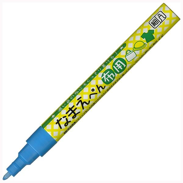 呉竹（くれたけ） なまえぺん布用 ライトブルー PFC-W10A-031 布専用