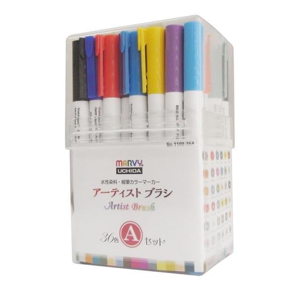 マービー アーティストブラシ 36色 Aセット36色セット 1100-36A 細筆