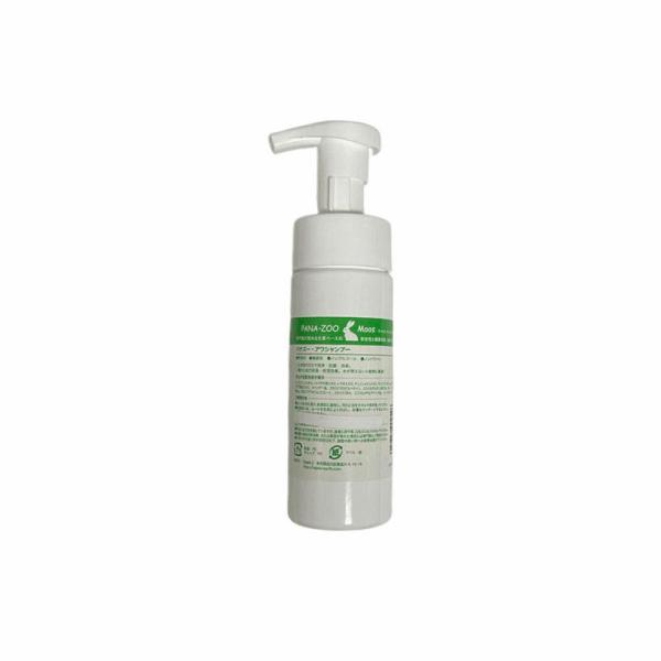 【20％増量】パナズー スモールアニマルケア アワシャンプー 100ml 小動物用 ペットに優しい低刺激 泡タイプ ボディケア 国産 日本製