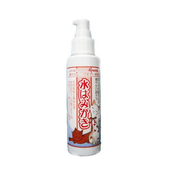 アドバンクス おしゃれ猫さんの健やか口腔ケア 水はみがき 110ml ねこ専用 液体歯磨き オーラルケア 口臭 歯石 歯垢 予防 除去