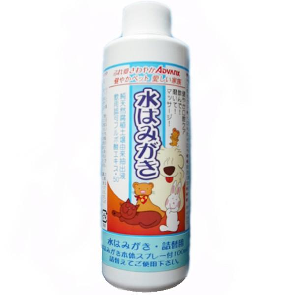 水はみがき 詰め替え用