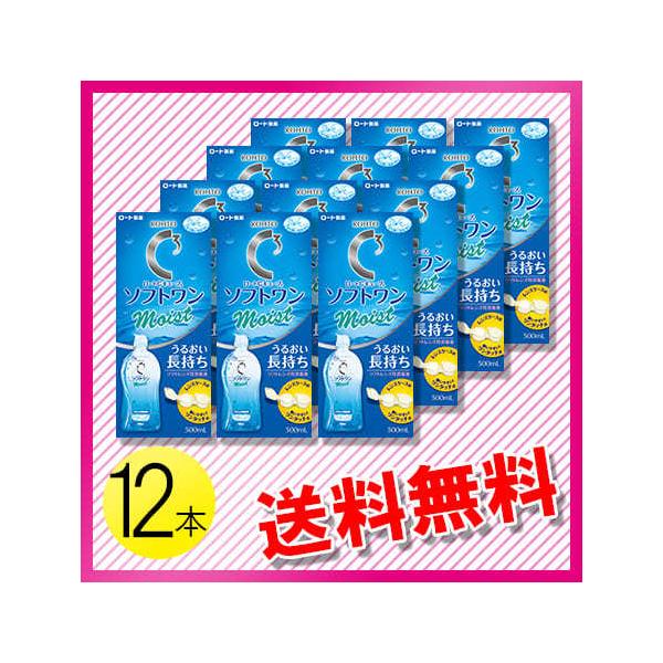 [g CL[u \tgCXga 500ml×12{ / 