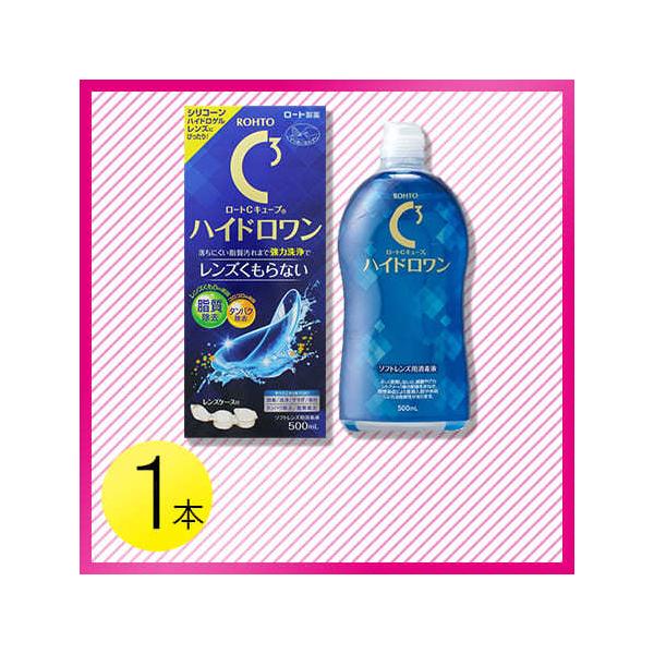 [9本セット]ロートCキューブ　ハイドロワン(ソフトレンズ用消毒保存液) Amazon | 【医薬部外品】 ロートコンタクトケア ロートCキューブ