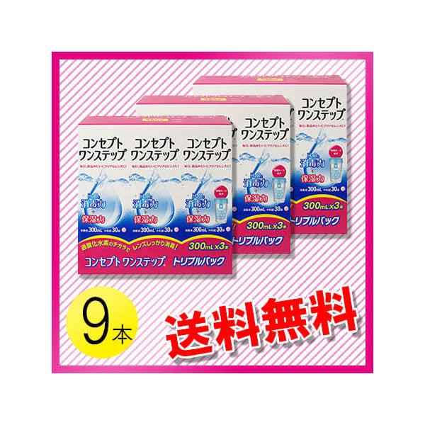 RZvgXebv 300ml×9{ / 