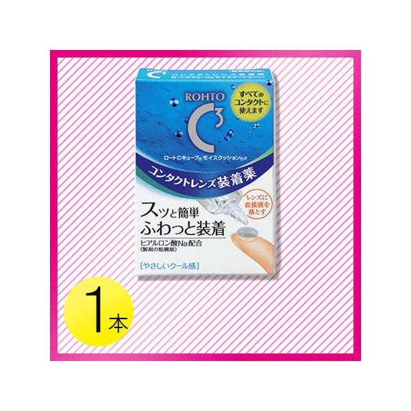 [g CL[u CXNbVd 10ml 1{