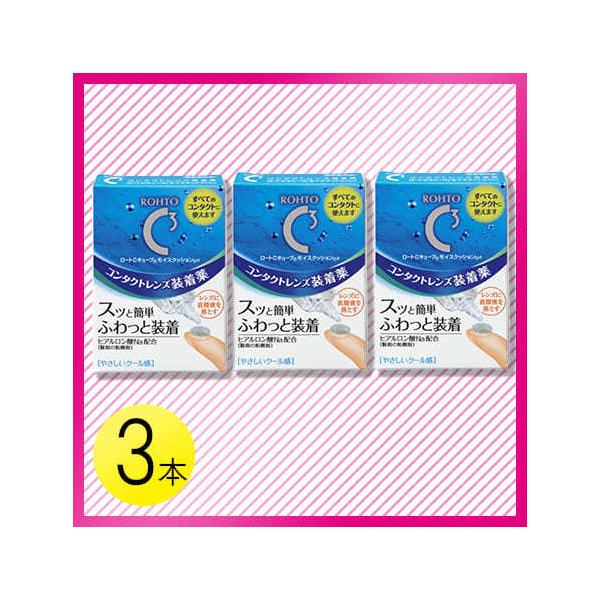 [g CL[u CXNbVd 10ml×3{