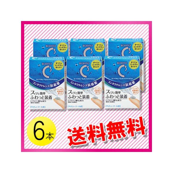 [g CL[u CXNbVd 10ml×6{ / 