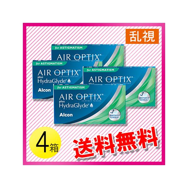エアオプティクス プラス ハイドラグライド 乱視用 6枚入×4箱 / 送料無料 / メール便