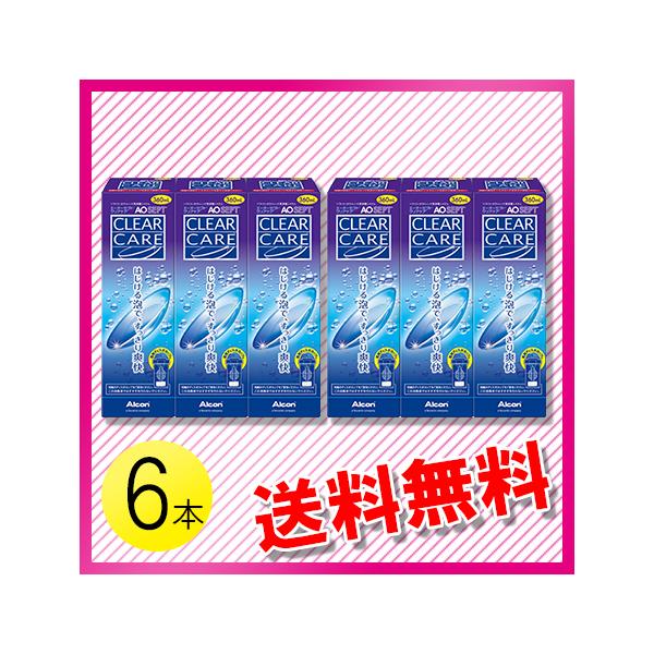 【商品名】エーオーセプト クリアケア【商品特長】AOセプトクリアケアは防腐剤フリーのソフトコンタクトレンズ ケア用品です。眼のアレルギーや乾きが気になる方におすすめの過酸化水素タイプです。 ≪ご注意事項≫ クリアケアはレンズの「すすぎ」には...