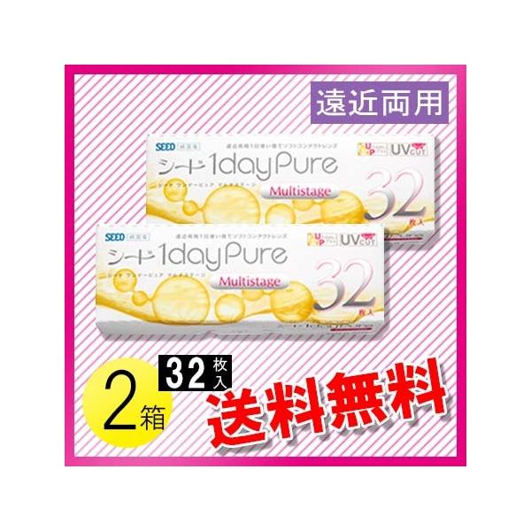 【商品名】シード ワンデーピュア マルチステージ 32枚入【商品特長】「シード ワンデーピュア マルチステージ」は、純国産の遠近両用1日使い捨てソフトコンタクトレンズ。レンズ保存液に天然うるおい成分「アルギン酸」を配合。また、レンズ素材は、...