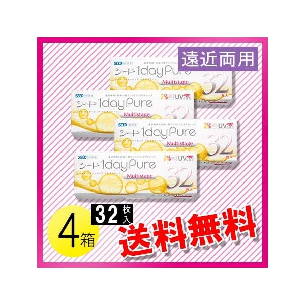 【商品名】シード ワンデーピュア マルチステージ 32枚入【商品特長】「シード ワンデーピュア マルチステージ」は、純国産の遠近両用1日使い捨てソフトコンタクトレンズ。レンズ保存液に天然うるおい成分「アルギン酸」を配合。また、レンズ素材は、...