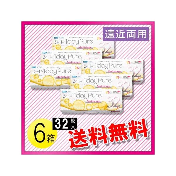 【商品名】シード ワンデーピュア マルチステージ 32枚入【商品特長】「シード ワンデーピュア マルチステージ」は、純国産の遠近両用1日使い捨てソフトコンタクトレンズ。レンズ保存液に天然うるおい成分「アルギン酸」を配合。また、レンズ素材は、...