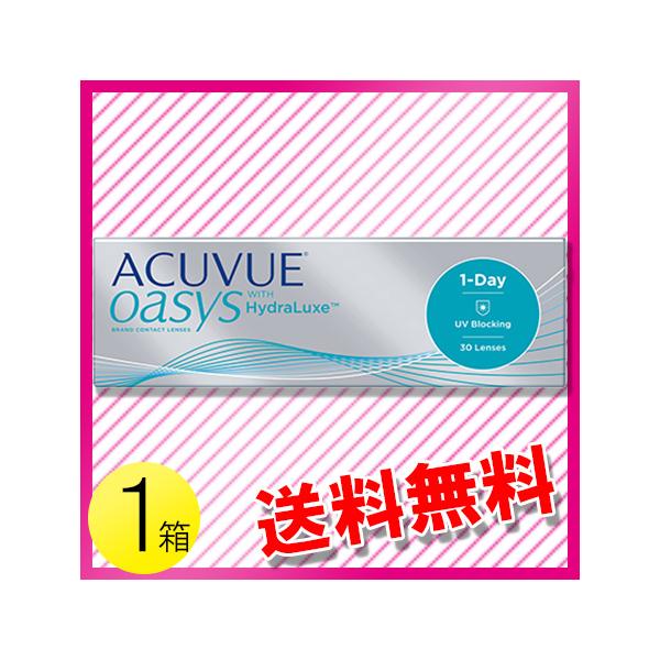 ワンデー アキュビュー オアシス 30枚入1箱 / 送料無料 / メール便