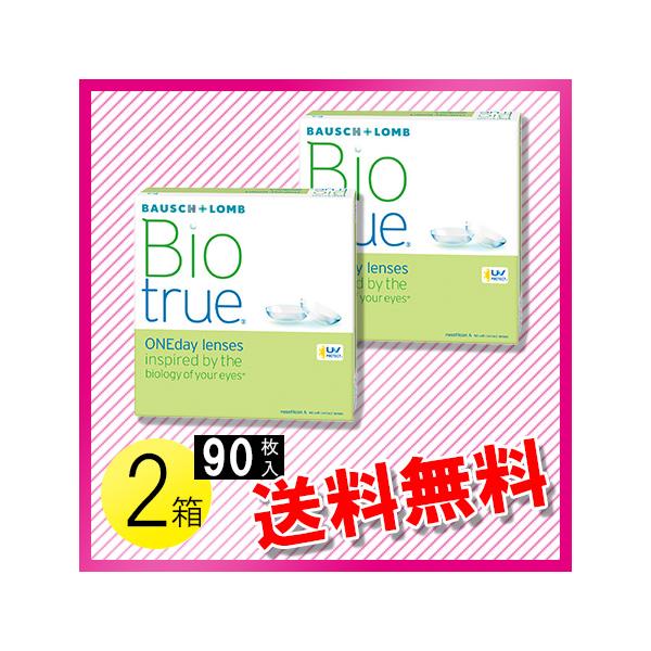 【商品名】バイオトゥルー ワンデー【商品特長】「バイオトゥルー ワンデー」のお得な90枚入り。「バイオトゥルー ワンデー」は、角膜の環境に近づけた78%の水を含むやわらかい高含水レンズ。レンズ表層に「うるおいバリア層」を形成することにより、...