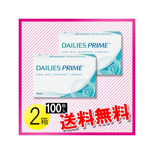 【商品名】デイリーズ プライム 100枚パック【商品特長】デイリーズプライムは、デイリーズアクティブと同規格の製品です。レンズの約70％が水分で構成されているうるおい素材（ポリビニルアルコール）のレンズに加え、保存液中に快適成分（ヒドロキシ...
