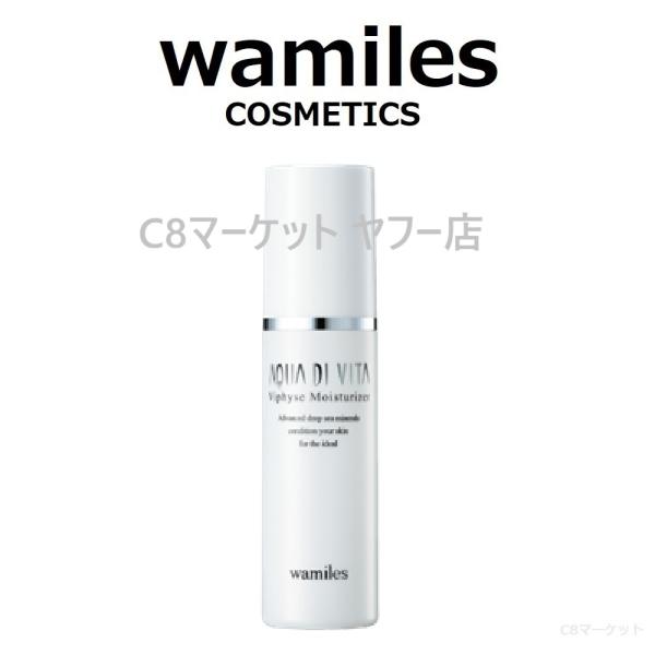 wamiles（ワミレス） アクア デ ヴィタ ヴィフィーセ モイスチャ