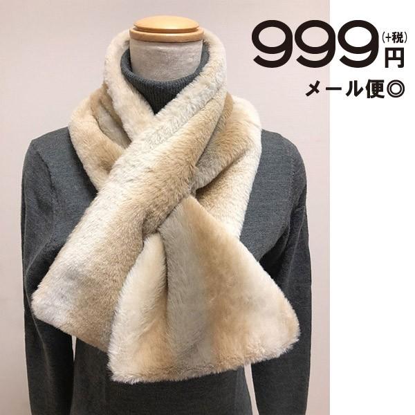 マフラー キャメル アイボリー 使い心地らくらくの さしこむ タイプのフェイクファーマフラー スヌード ストール レディース トレンド コーデ Buyee Buyee Japanischer Proxy Service Kaufen Sie Aus Japan
