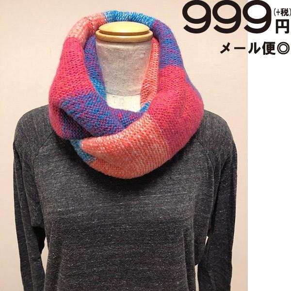 スヌード ピンクブルー カラフルなニットを編みつないだカラーグラデーションスヌード マフラー ストール レディース トレンド コーデ Pk Nines 通販 Yahoo ショッピング