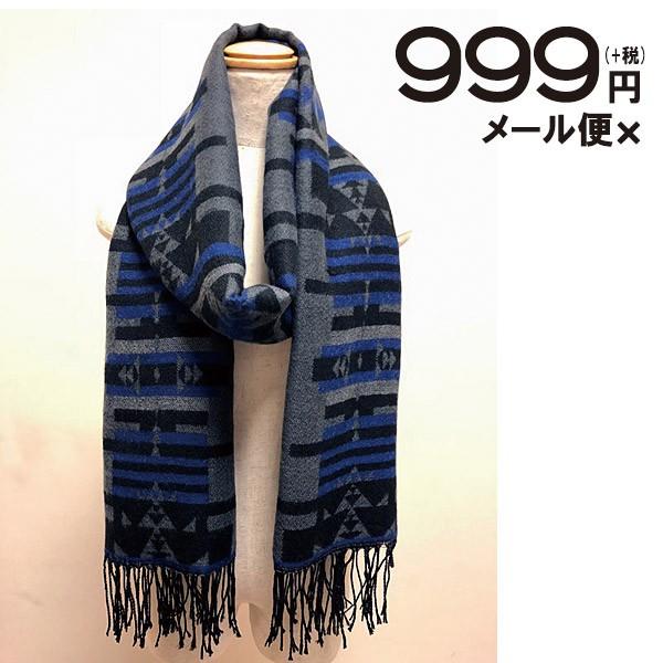 ストール ネイビー 鮮やかな色が織り成すネイティブ柄の大判ストール マフラー ポンチョ ストール レディース トレンド コーデ Nv Nines 通販 Yahoo ショッピング