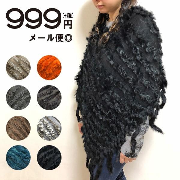 リアルファー ふわふわに包まれて夢心地☆リアルファーで仕上げた 