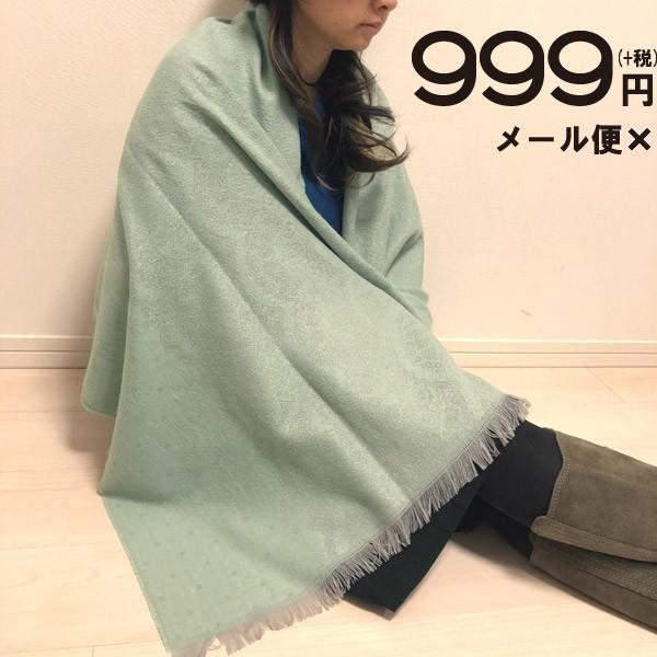 ストール ミントグリーン 繊細なレース模様と水玉のモチーフがきれいめ