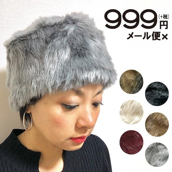 ロシアンハット ハット モコふわシルエットが小顔ゴージャスを叶える