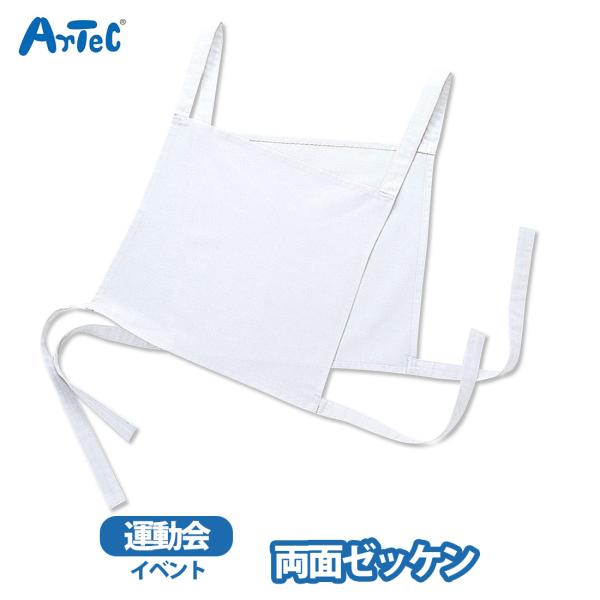 肩紐付きの白色ゼッケンです頭からかぶるだけで着用でき,縫い付け不要のため準備や片付けの手間を軽減します肩紐と腰紐付きでずれにくく,走る,動く競技でも安定した着用感を保ちます綿100%素材で肌ざわりがよく,シンプルな無地仕様のため,番号記入や...