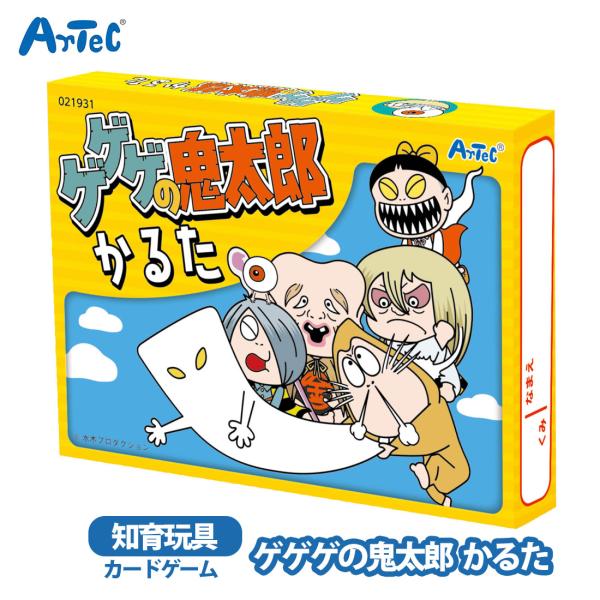 ゲゲゲの鬼太郎と愉快な妖怪たちが登場する楽しいかるたです鬼太郎やネコ娘,ねずみ男など,おなじみの妖怪たちが勢ぞろいしていますかわいいイラストの取り札とユニークな読み札で,小さなお子さまでも楽しめます特別な(ゲ)の札も入っており,家族や友達と...