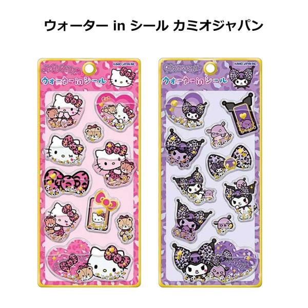 ウォーターシール カミオジャパン サンリオキャラクターズ ハローキティ ウォーター in シール ギャル