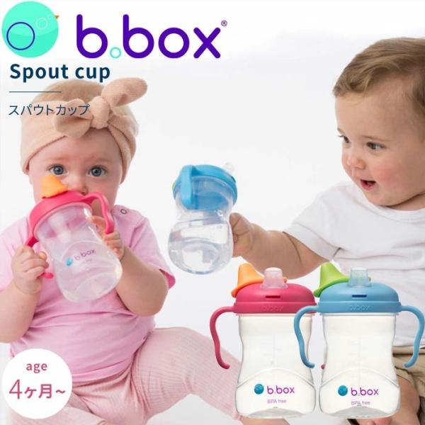 ca-nation_bbox-spout-01