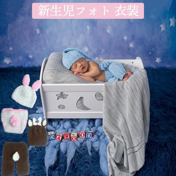 新生児 赤ちゃんのニューボーンフォトにおススメのフォトアイテムですとんがり帽子がかわいいブルーの衣装,うさぎとトナカイのかわいい写真映えグッズですブルーの衣装は0歳 - 約3ヶ月くらいまでトナカイとうさぎはは0歳 - 約6か月くらいまで出産...
