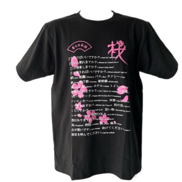 AS IT IS バンT 半袖 Tシャツ M ブラック 黒 海外 洋楽 Amazon | Lサイズ ウェンズデー 半袖 Tシャツ 海外ドラマ ロック