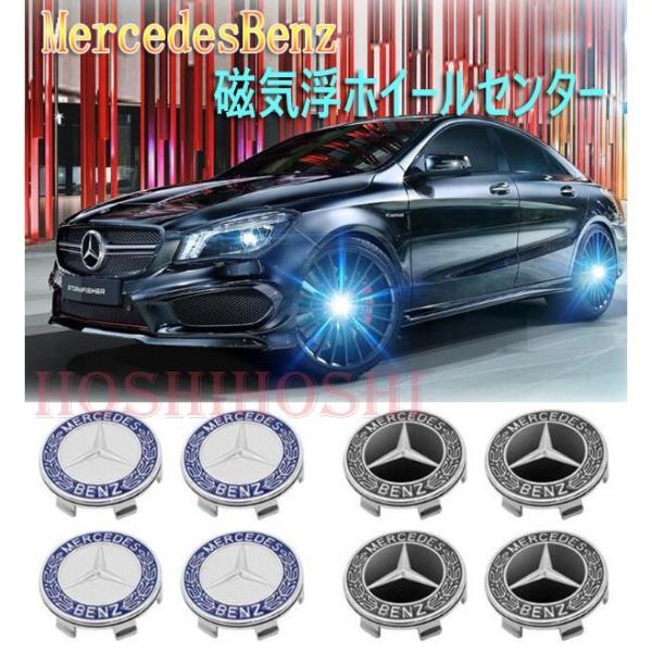 ランキング第1位 ６０年代のベンツのホイールキャップ ienomat.com.br