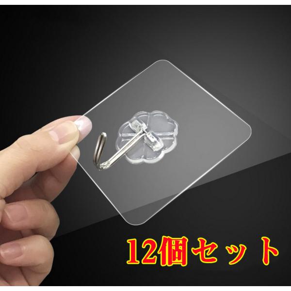 強力粘着フック 12個セット おしゃれ フック ドア 掛けフック はがせる ハンガー 鍵掛けフック 壁掛けフック Buyee Buyee Japanese Proxy Service Buy From Japan Bot Online