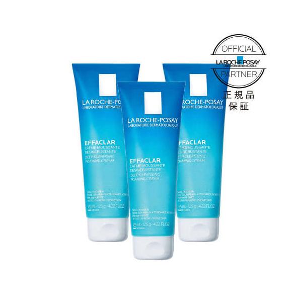 ラロッシュポゼ　エファクラ　フォーミングクレンザー　×3 LA ROCHE POSAY ラロッシュポゼ エファクラ フォーミング