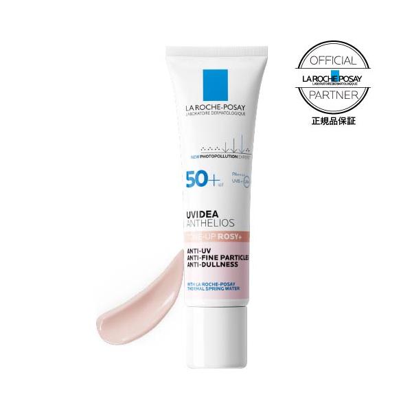 ラロッシュポゼ UVイデアXL プロテクショントーンアップ ローズ+ メール便（ポスト投函）でお届け 日焼け止め 化粧下地 乳液タイプ SPF50+ PA++++［ 普通肌 乾燥肌 UVイデアシリーズ 日焼け止め 化粧下地 乳液タイプ SP...